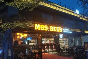 m99啤酒館招商加盟