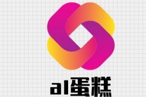 al蛋糕招商加盟