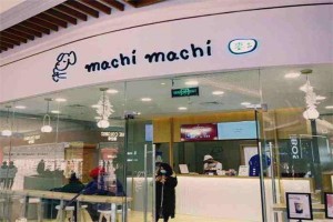 machimachi招商加盟