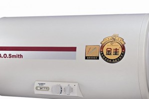 ao史密斯熱水器ao史密斯熱水器：品質(zhì)保證，貼心服務(wù),，24小時(shí)熱線