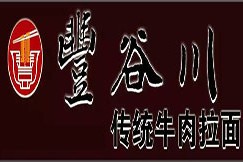 豐谷川牛肉面加盟