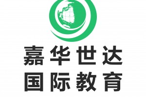 嘉華世達(dá)嘉華世達(dá)——留學(xué)中介官網(wǎng)，為您打造最優(yōu)質(zhì)的留學(xué)體驗(yàn)