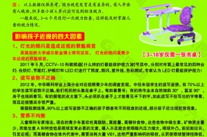 愛大愛愛大愛防藍(lán)光眼鏡：保護(hù)你的眼睛健康,，享受愛的光芒