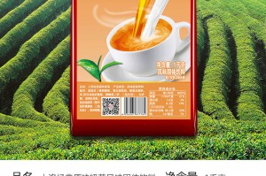 teas原味奶茶加盟