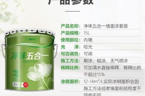 三棵樹漆尋找三棵樹漆廠家聯(lián)系方式,，了解三棵樹漆的品牌、產(chǎn)品和應(yīng)用