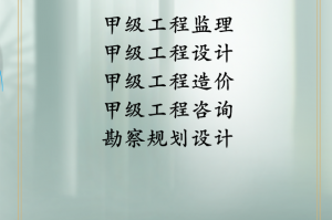 設(shè)計(jì)公司加盟如何成功加盟設(shè)計(jì)公司及開(kāi)設(shè)分公司,？