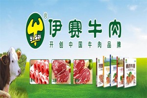 伊賽肉業(yè)加盟